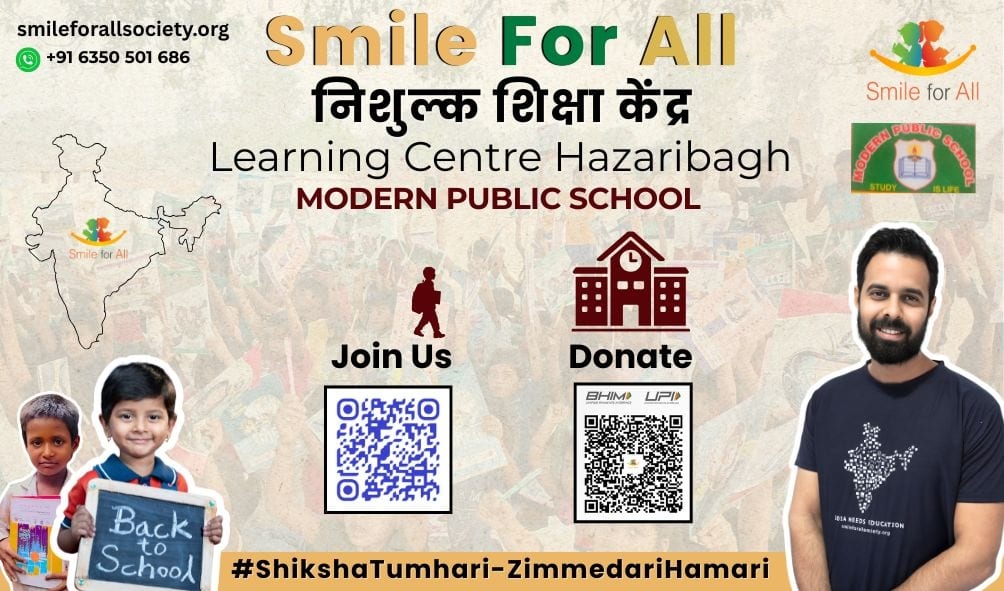 Learning centre Hazaribagh JH
