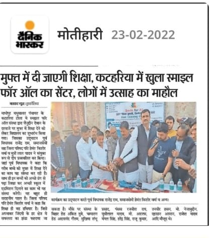 SFA opened his 2nd learning centre in Bihar